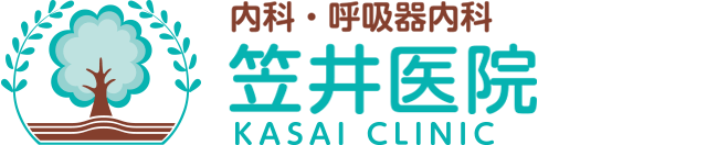 内科・小児科・呼吸器内科・アレルギー科【笠井医院】