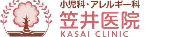 小児科・アレルギー科【笠井医院】